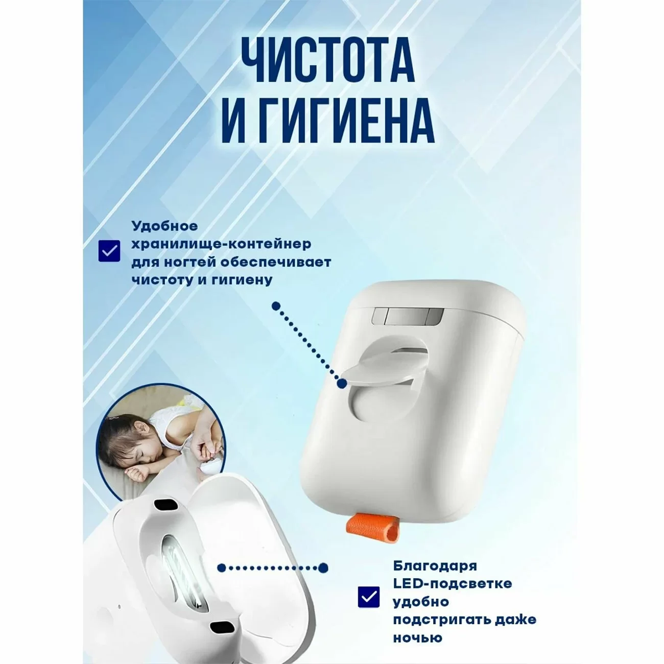 Электрические кусачки для ногтей Xiaomi Seemagic Mini SMPH-ZJD04C White