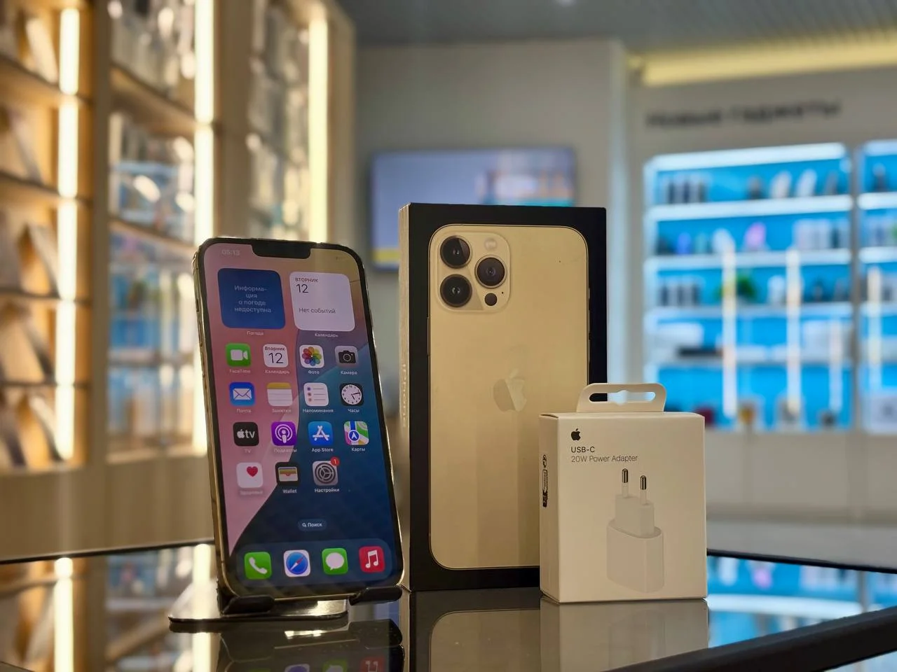 Смартфон Apple iPhone 13 Pro Max, Золотой, 256 ГБ / 1307*