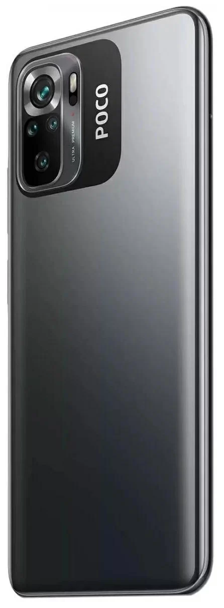 Смартфон Xiaomi POCO M5s, 4/64 ГБ, серый