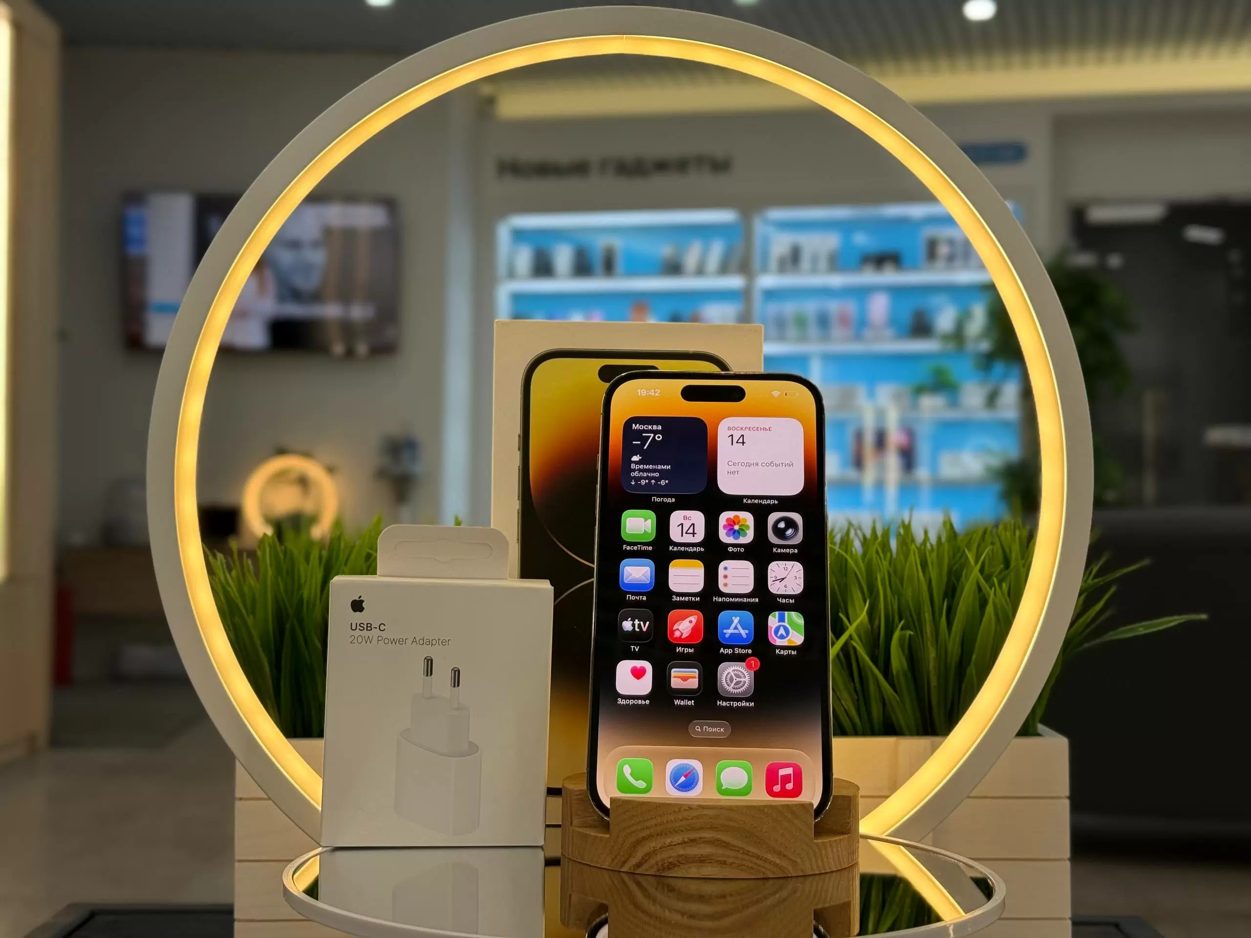 Смартфон Apple iPhone 14 Pro, Золотой, 256 ГБ / 6766*