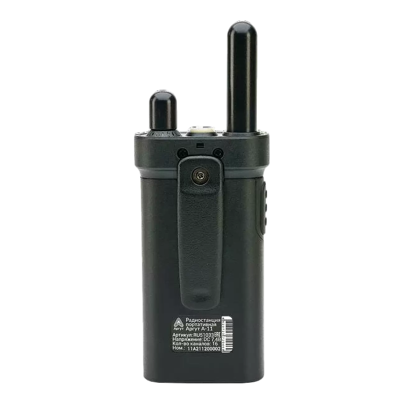 Аналоговая портативная радиостанция Аргут А-11 UHF