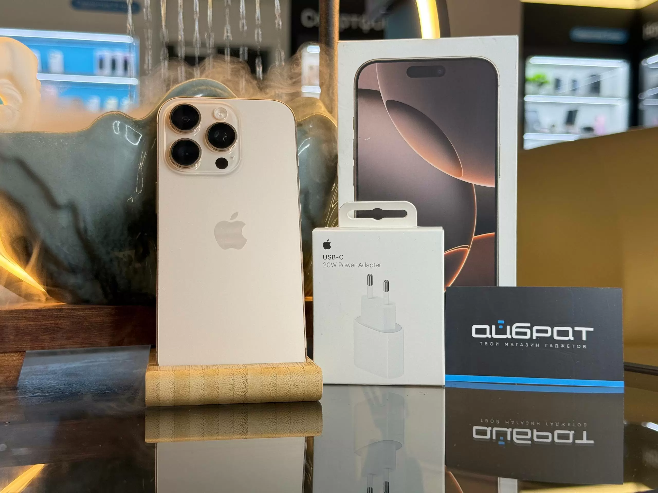Смартфон Apple iPhone 16 Pro Dual eSIM, Пустынный титан, 256 ГБ / 2818*