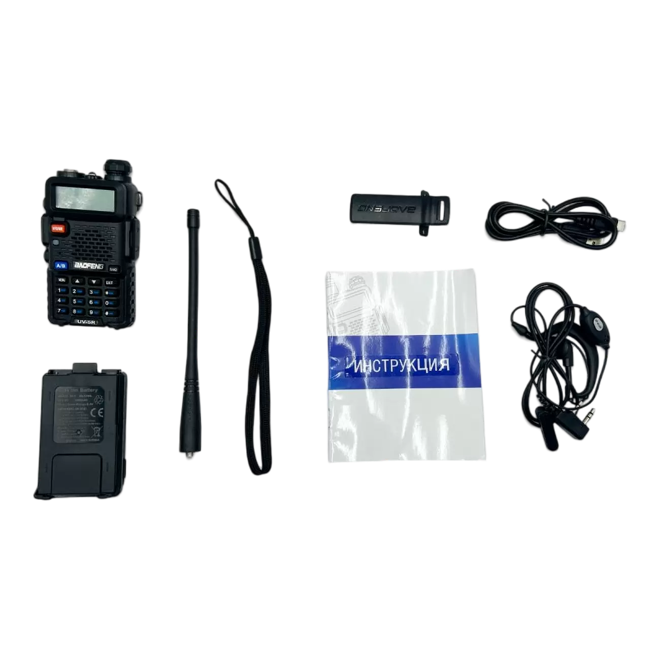 Аналоговая портативная радиостанция Baofeng UV-5R