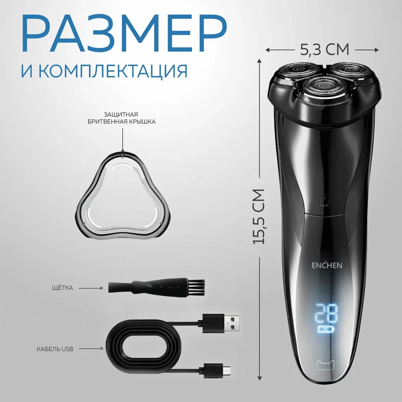 Электробритва Xiaomi Enchen BlackStone 3 EU