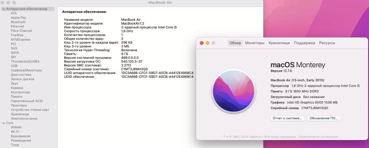 Ноутбук Apple Macbook Air 13 2017 i5, Серебряный, 8/128Gb / 6CJ1WK *