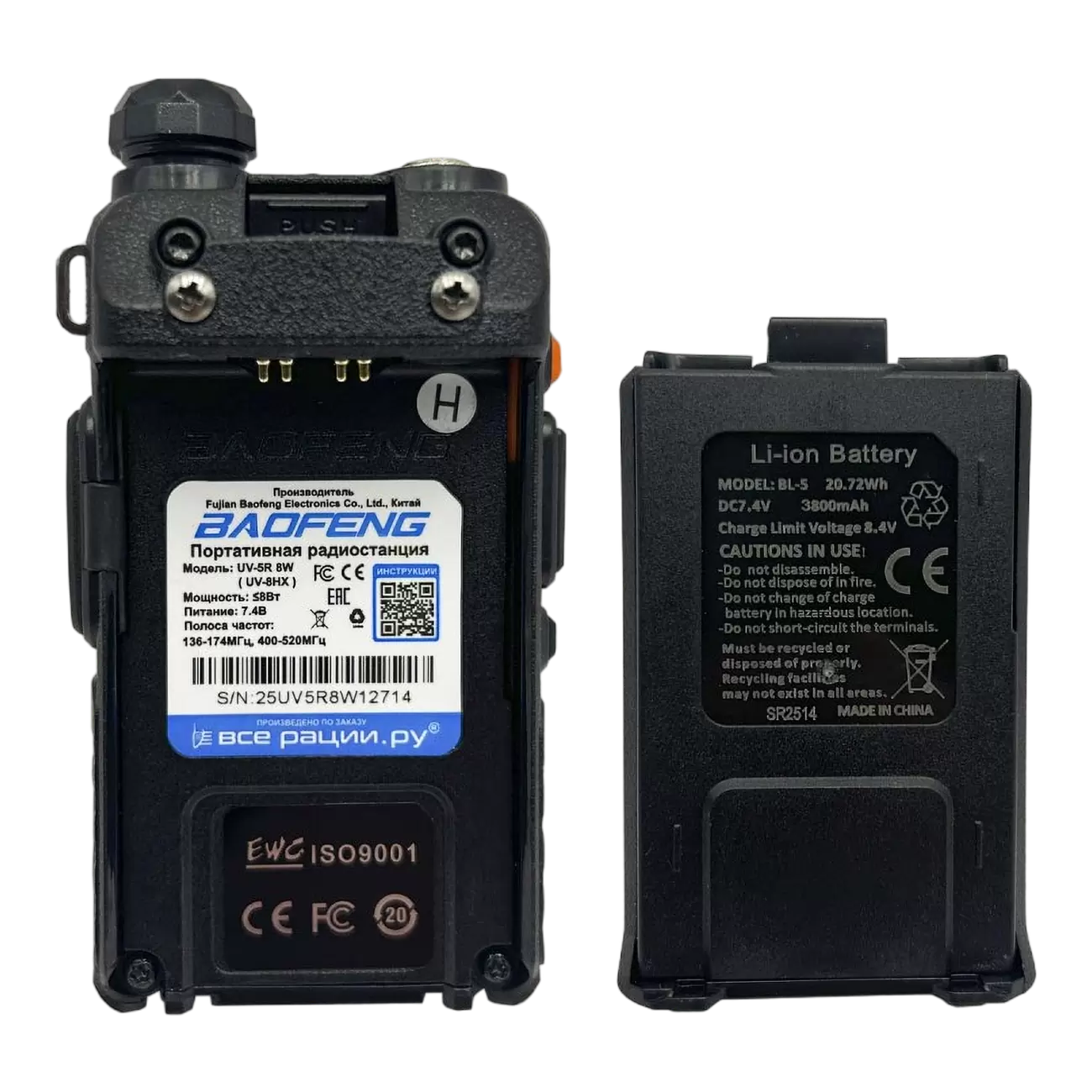 Аналоговая портативная радиостанция Baofeng UV-5R