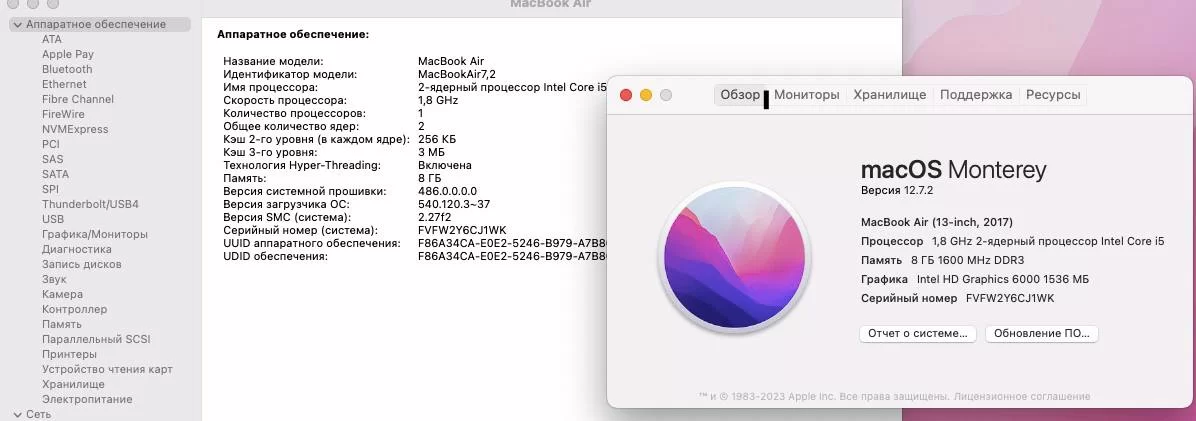 Ноутбук Apple Macbook Air 13 2017 i5, Серебряный, 8/128Gb / 6CJ1WK *