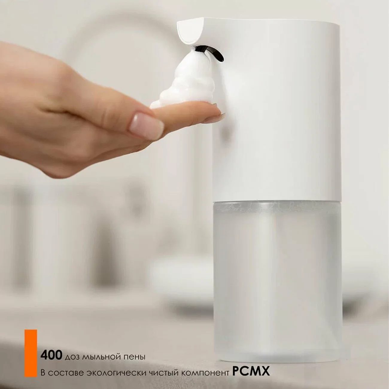 Дозатор для жидкого мыла Xiaomi Mijia Automatic Foam Soap Dispenser Hand Wash 1S MJXSJ05XW CN Дозатор для жидкого мыла Xiaomi Mijia Automatic Foam Soap Dispenser Hand Wash 1S MJXSJ05XW CN