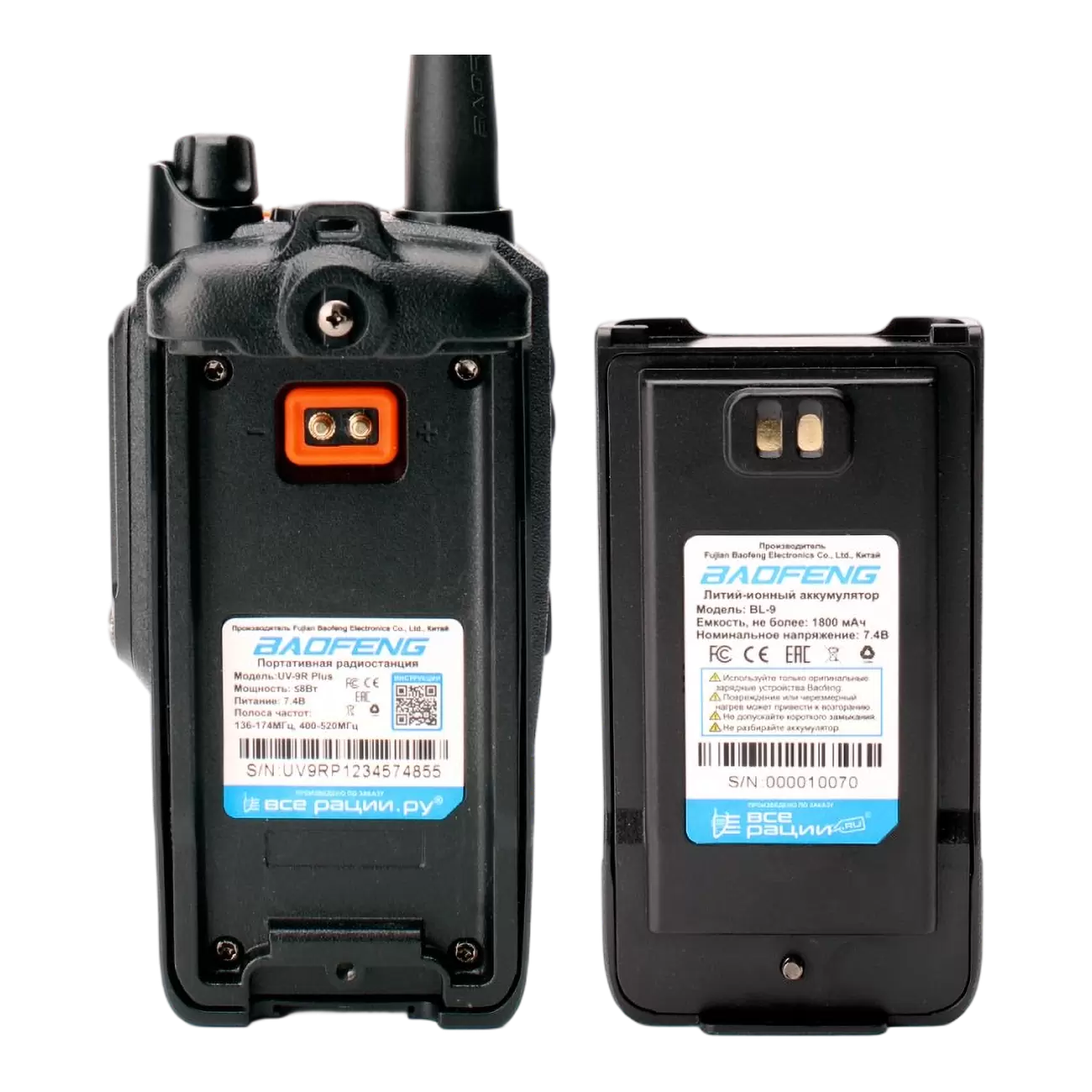 Аналоговая портативная радиостанция Baofeng UV‑9R Plus