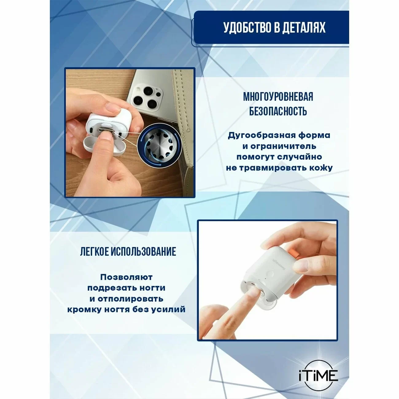 Электрические кусачки для ногтей Xiaomi Seemagic Mini SMPH-ZJD04C White