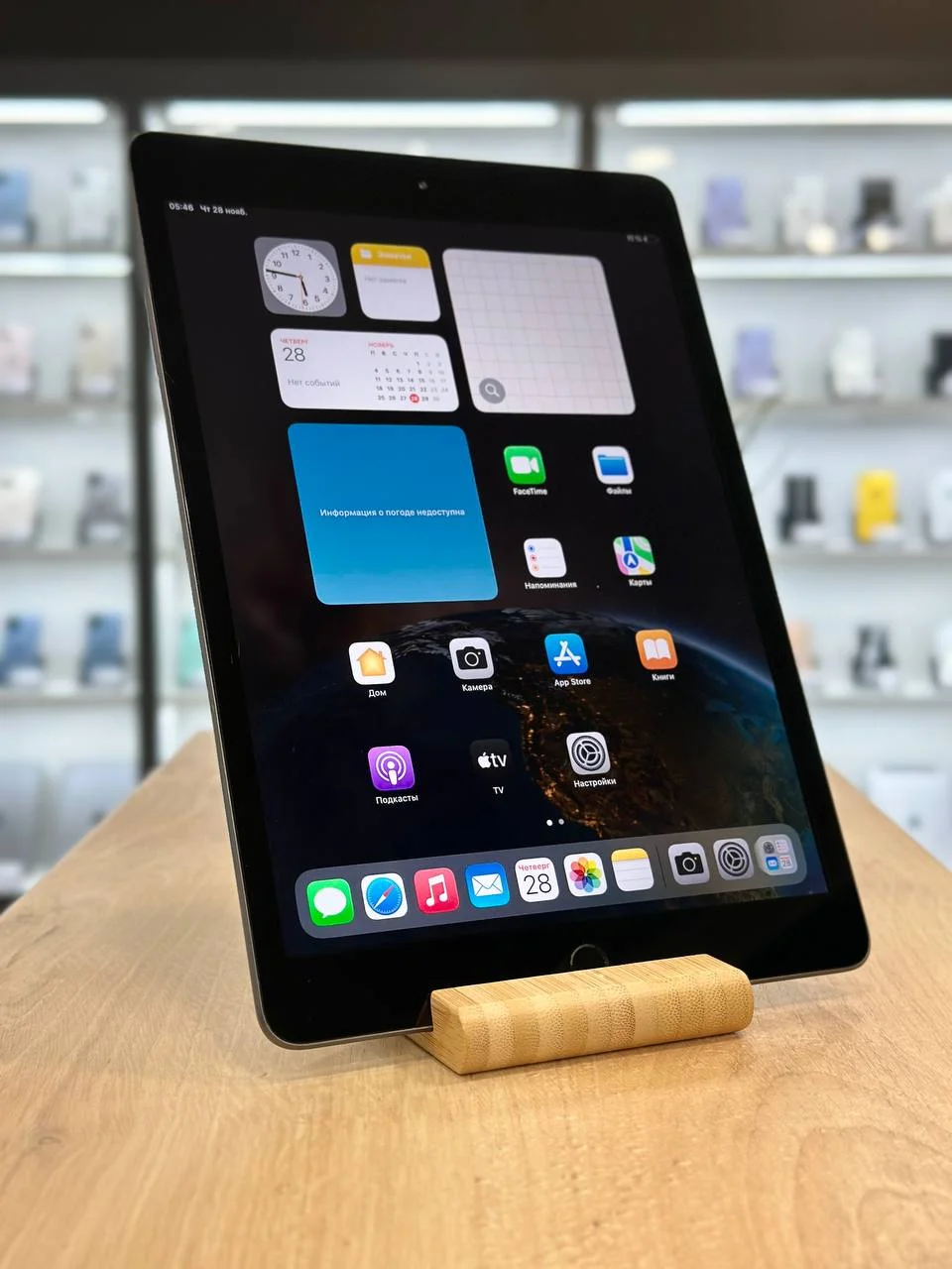 Планшет iPad 7 (wi-fi) Серый Космос, 32 ГБ / PWMF3M*