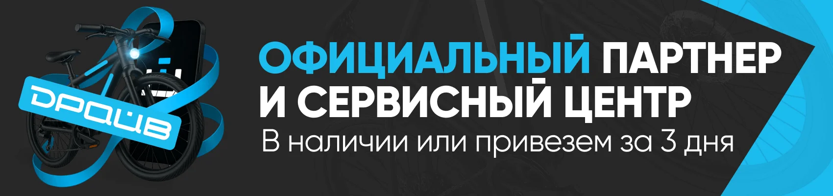 Гиро