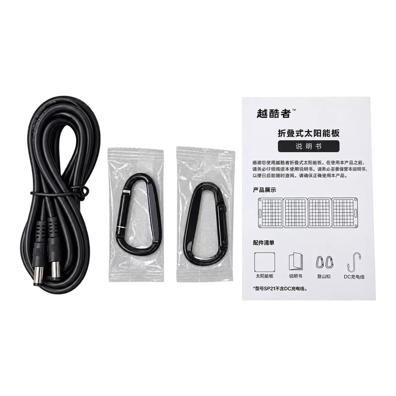 Солнечная панель JQB 32w Солнечная панель JQB 32w