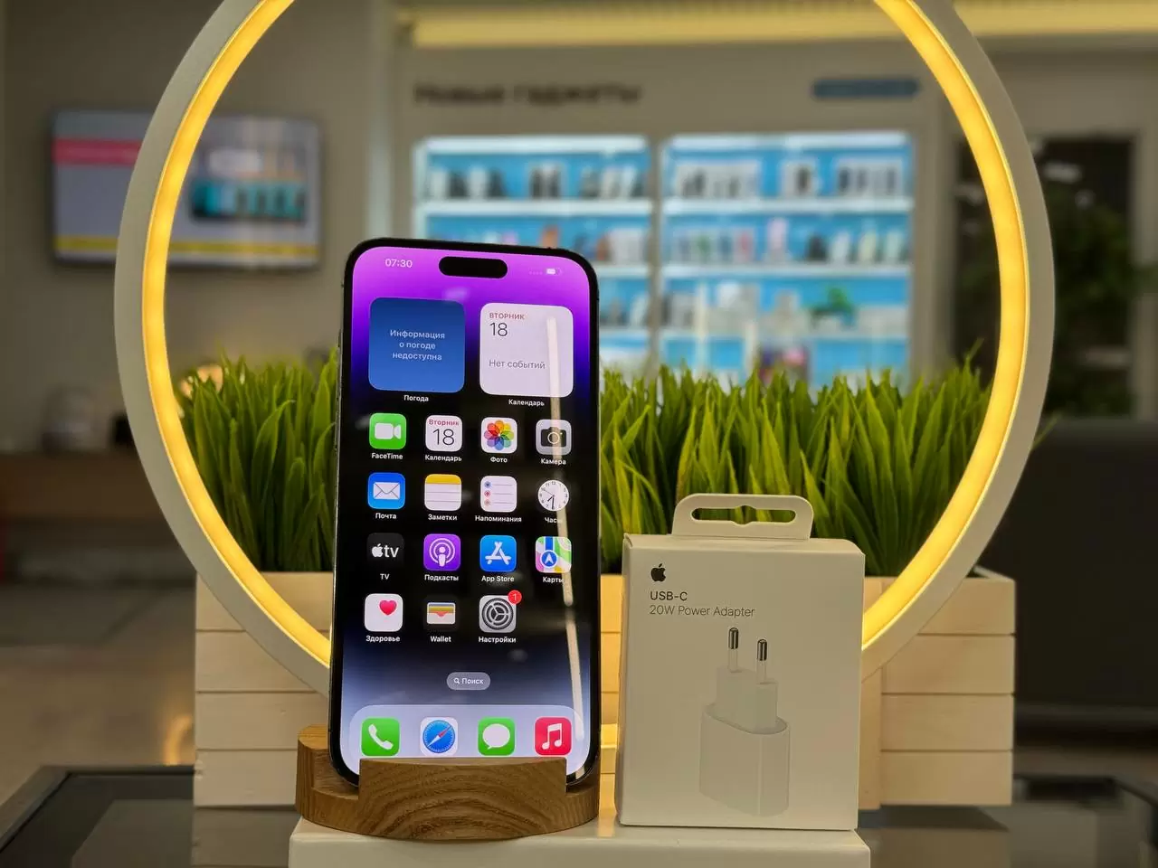 Смартфон Apple iPhone 14 Pro Max Nano-SIM, Темно-фиолетовый, 128 ГБ / 9840*