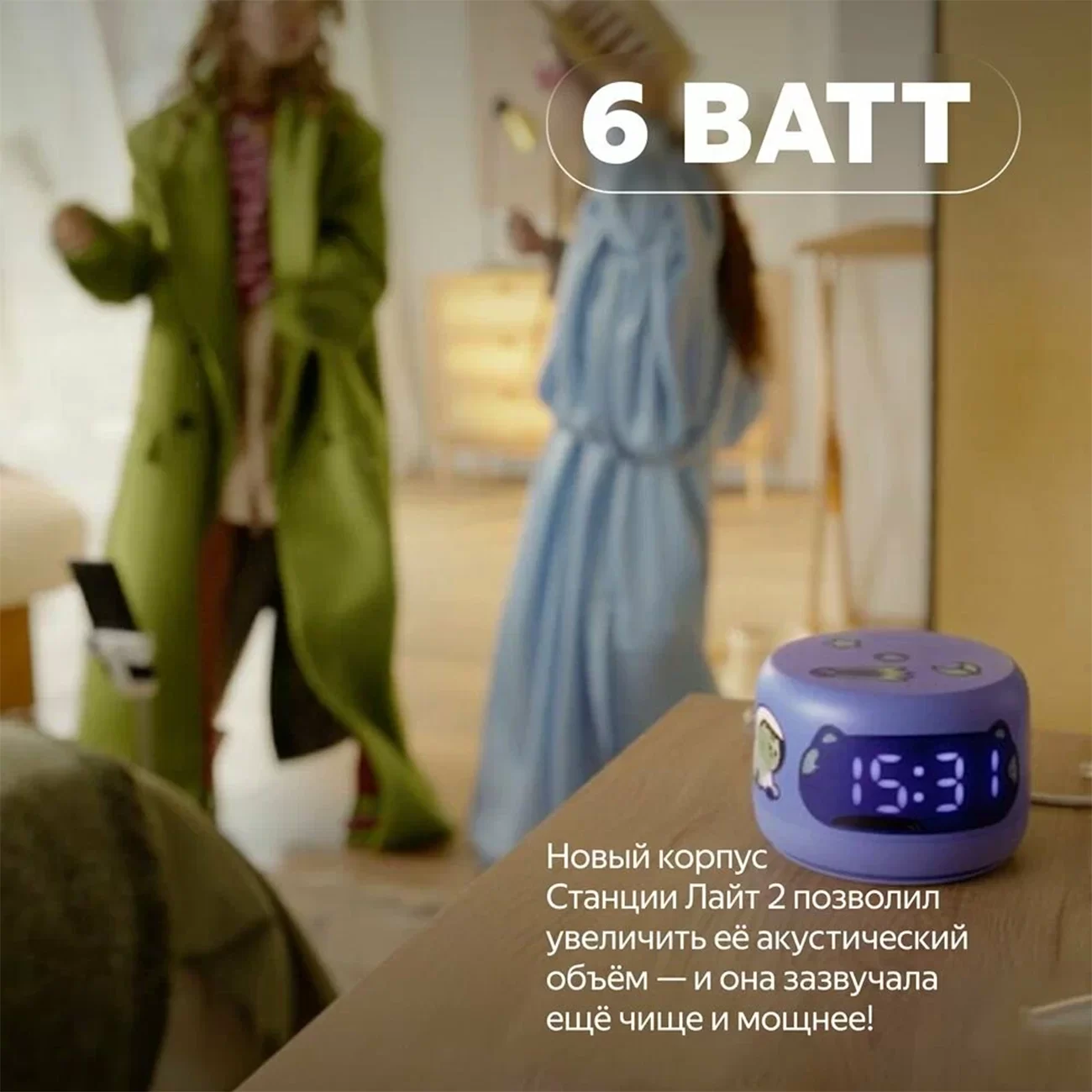 Умная колонка Яндекс Станция Лайт 2, Коралловая