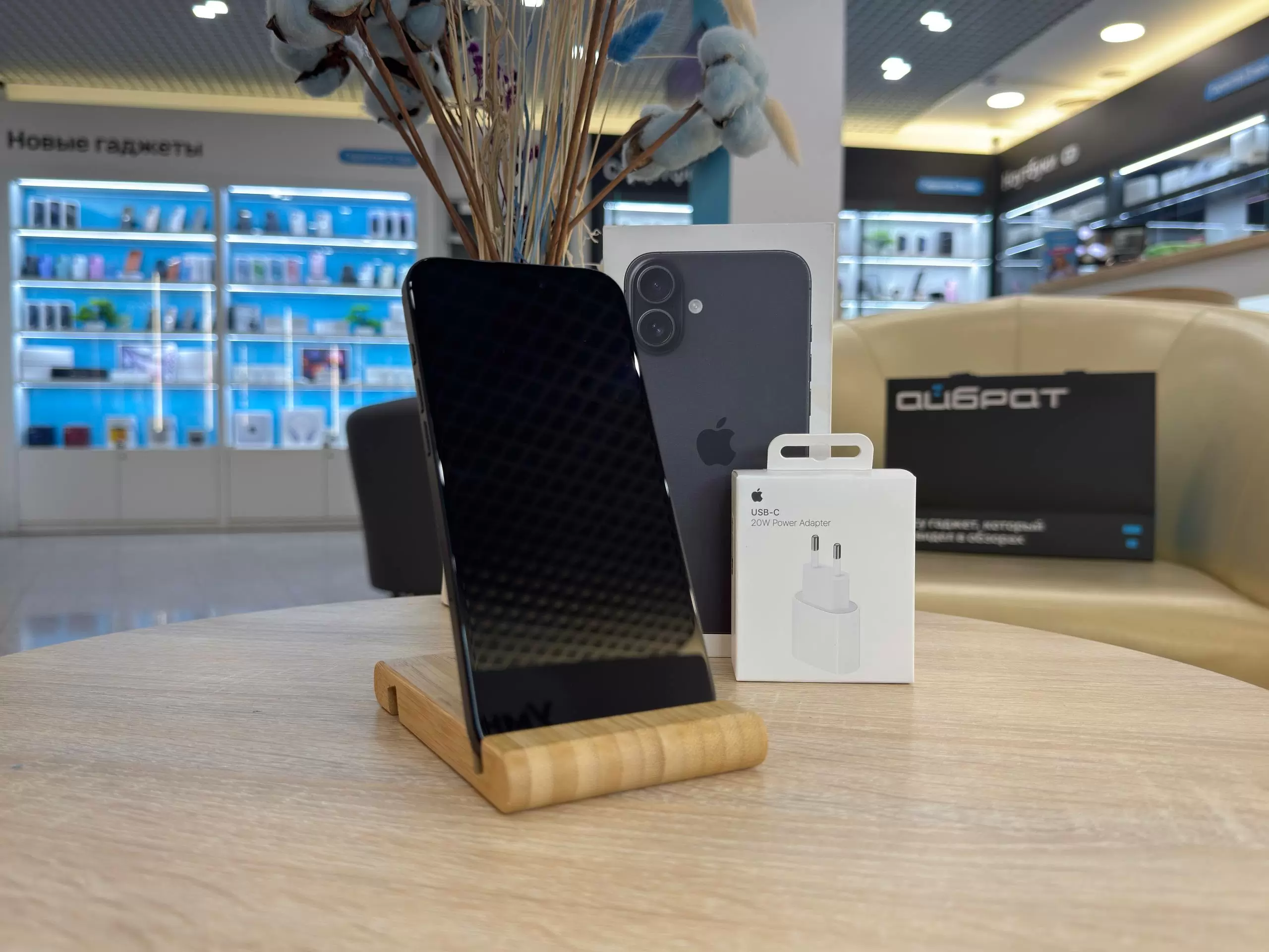 - Смартфон Apple iPhone 16 Plus, Чёрный, 256 ГБ / 9312*