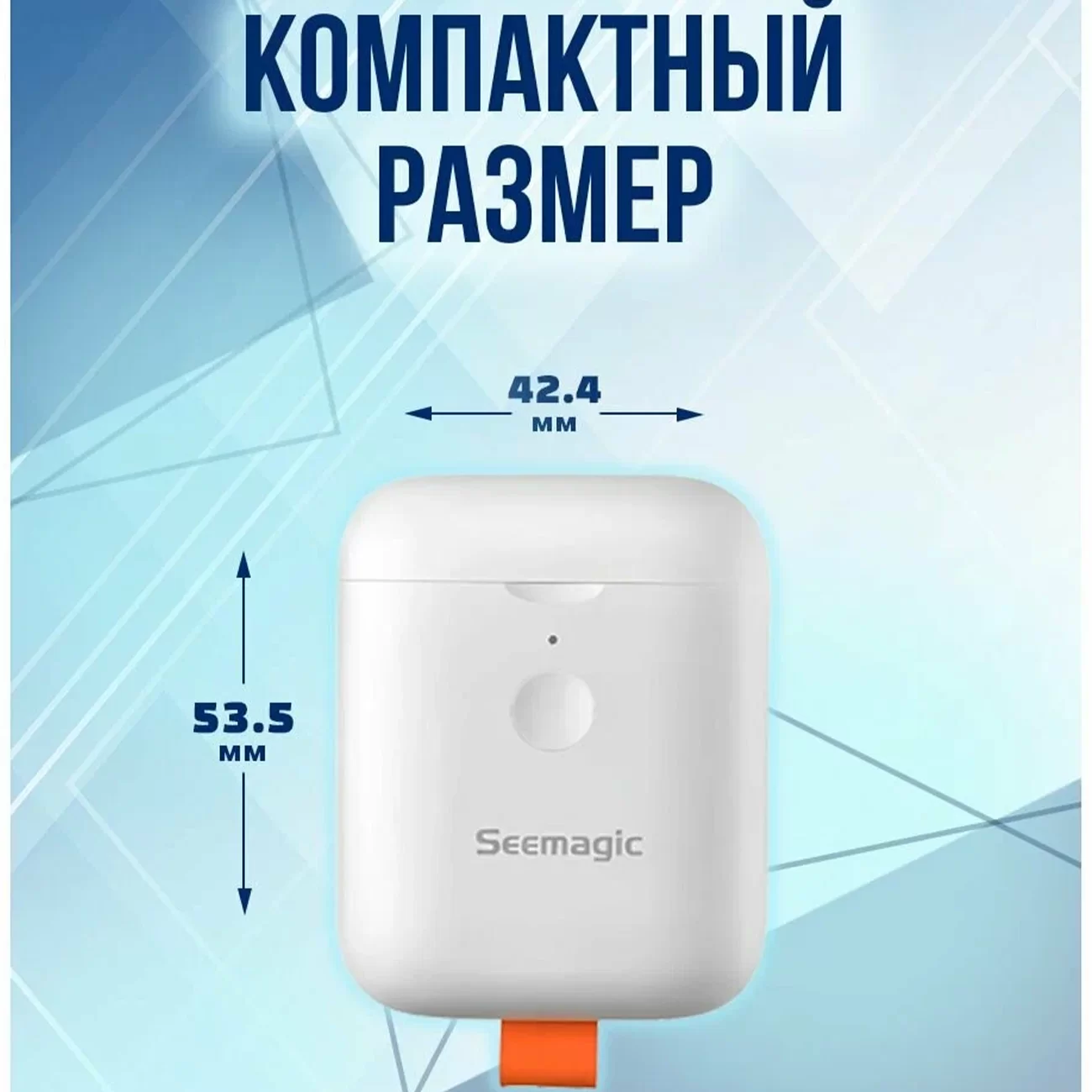 Электрические кусачки для ногтей Xiaomi Seemagic Mini SMPH-ZJD04C White