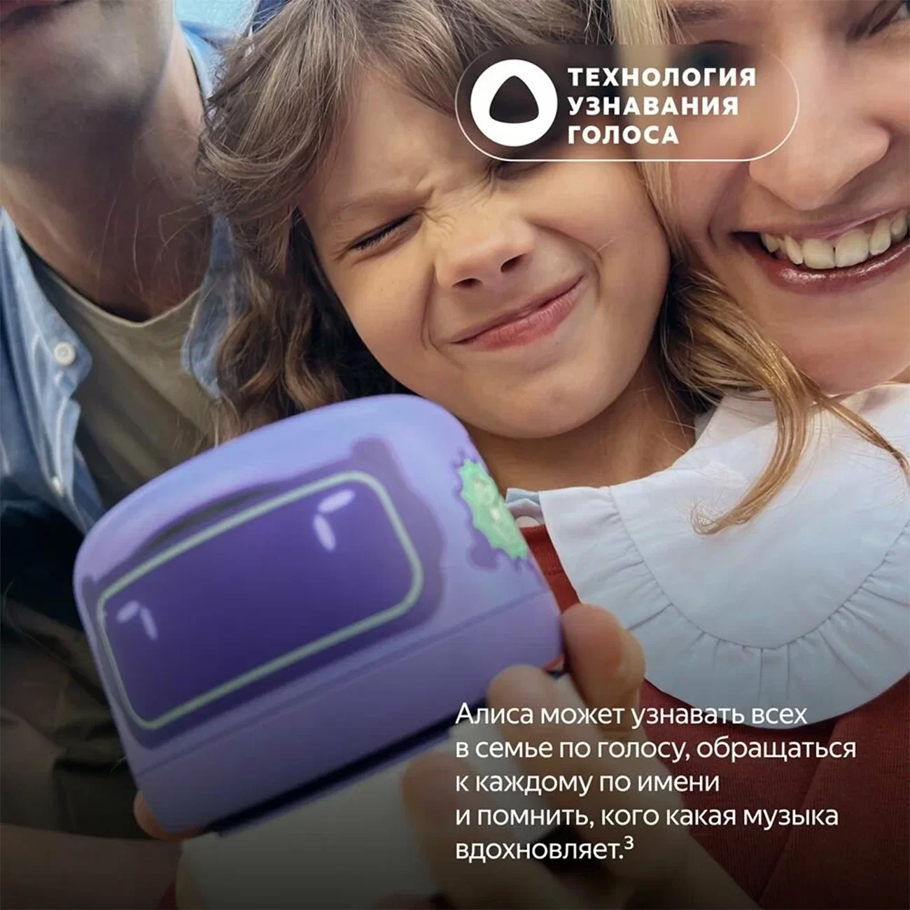 Умная колонка Яндекс Станция Лайт 2, Коралловая