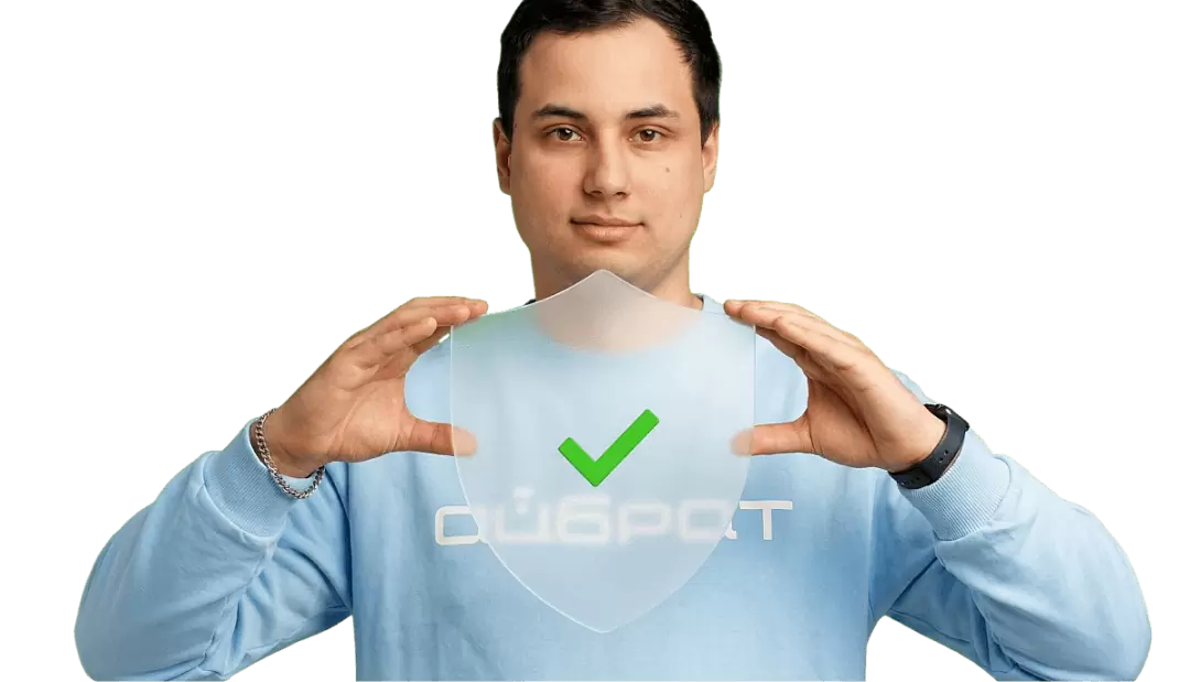 Расширенная гарантия до 2-х лет