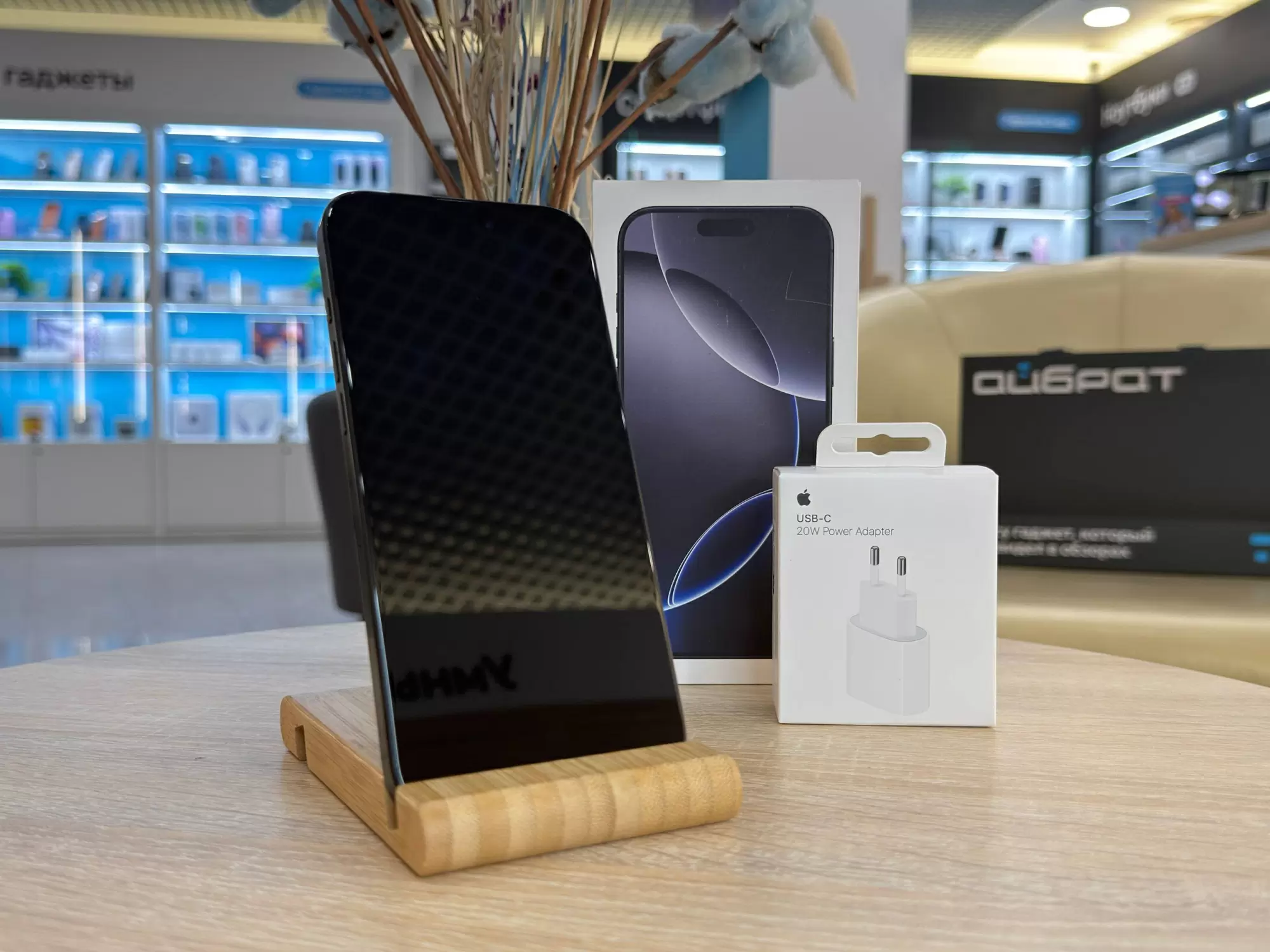 - Смартфон Apple iPhone 16 Pro Max, Чёрный титан, 512 ГБ / 3747*