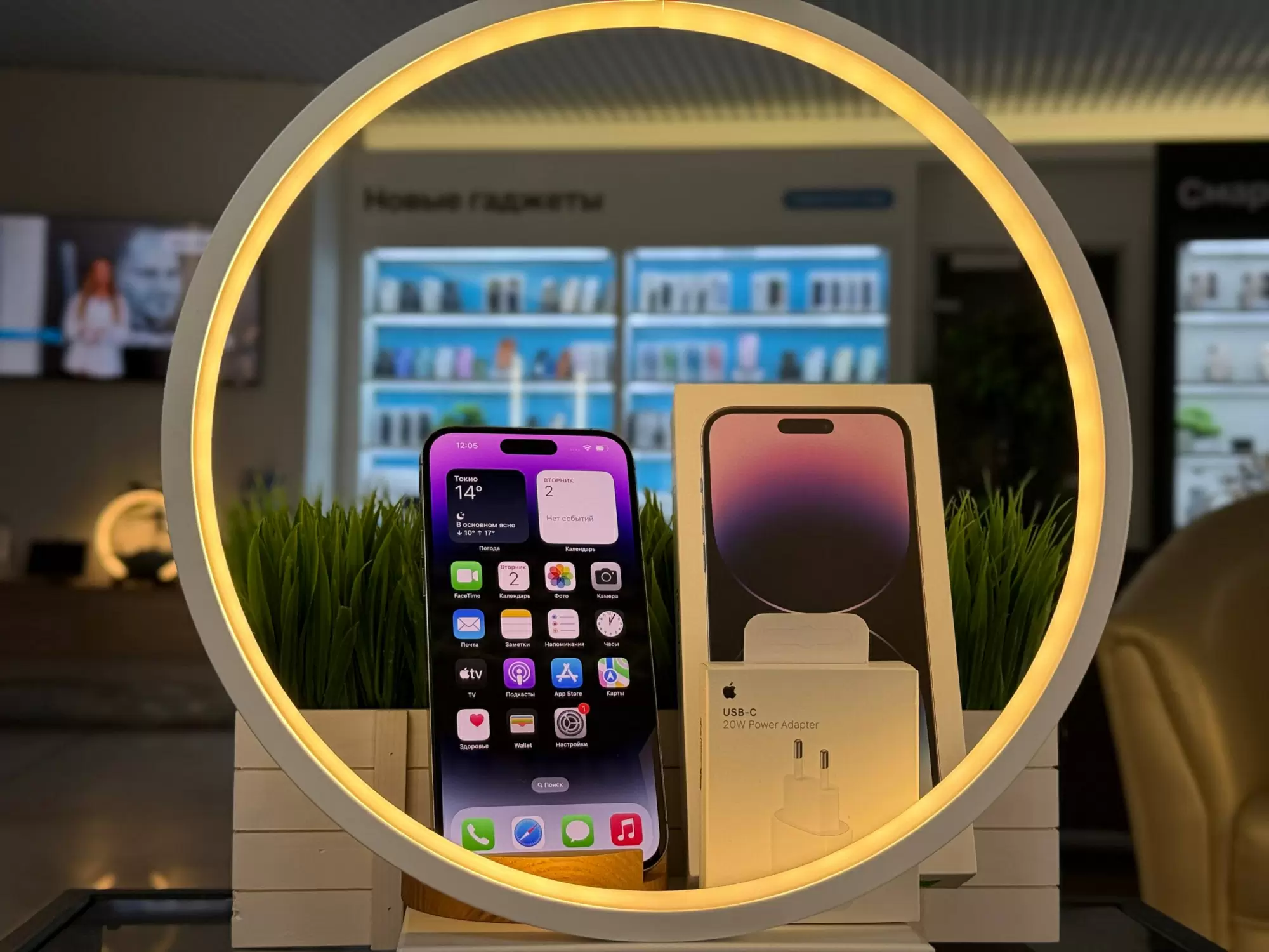 - Смартфон Apple iPhone 14 Pro Max, Темно-фиолетовый, 256 ГБ / 2859*