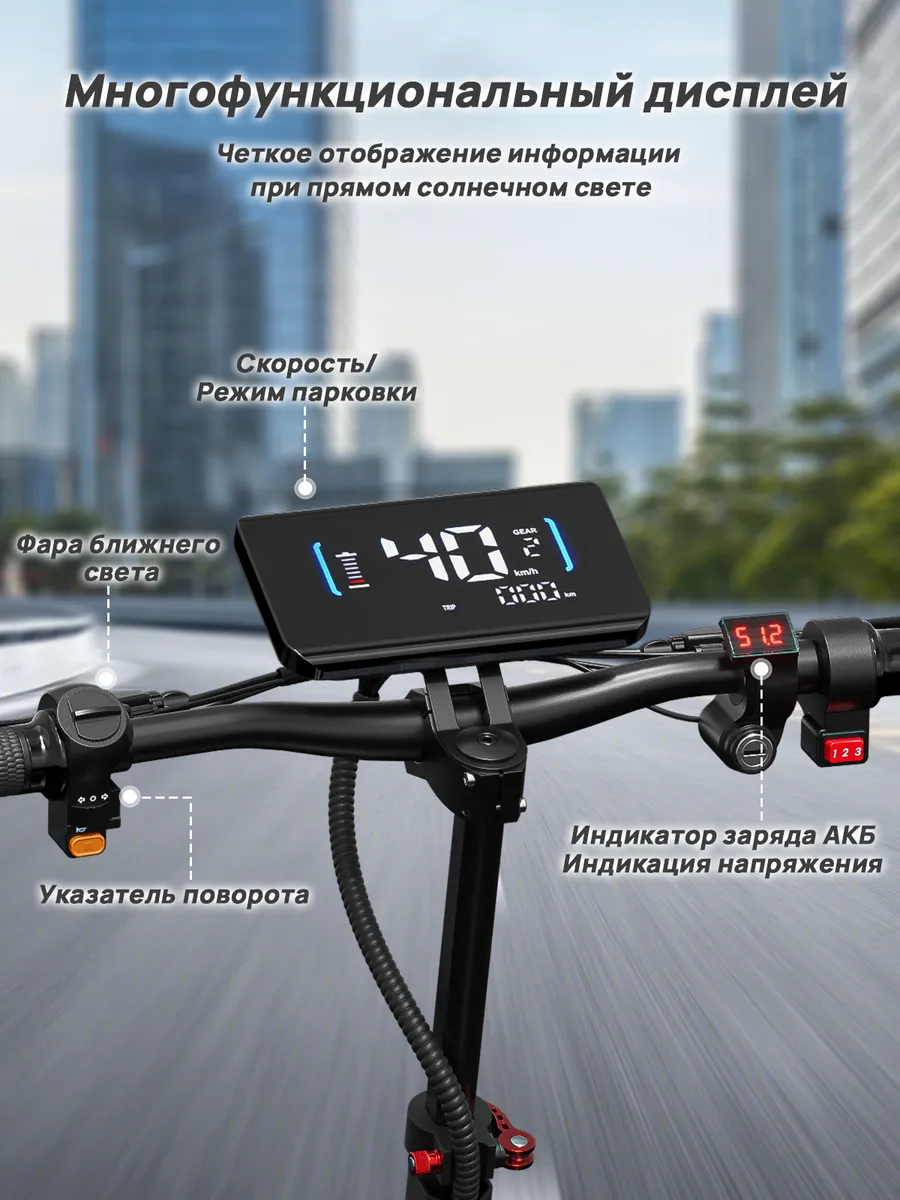 Электросамокат Qronge X1 Pro