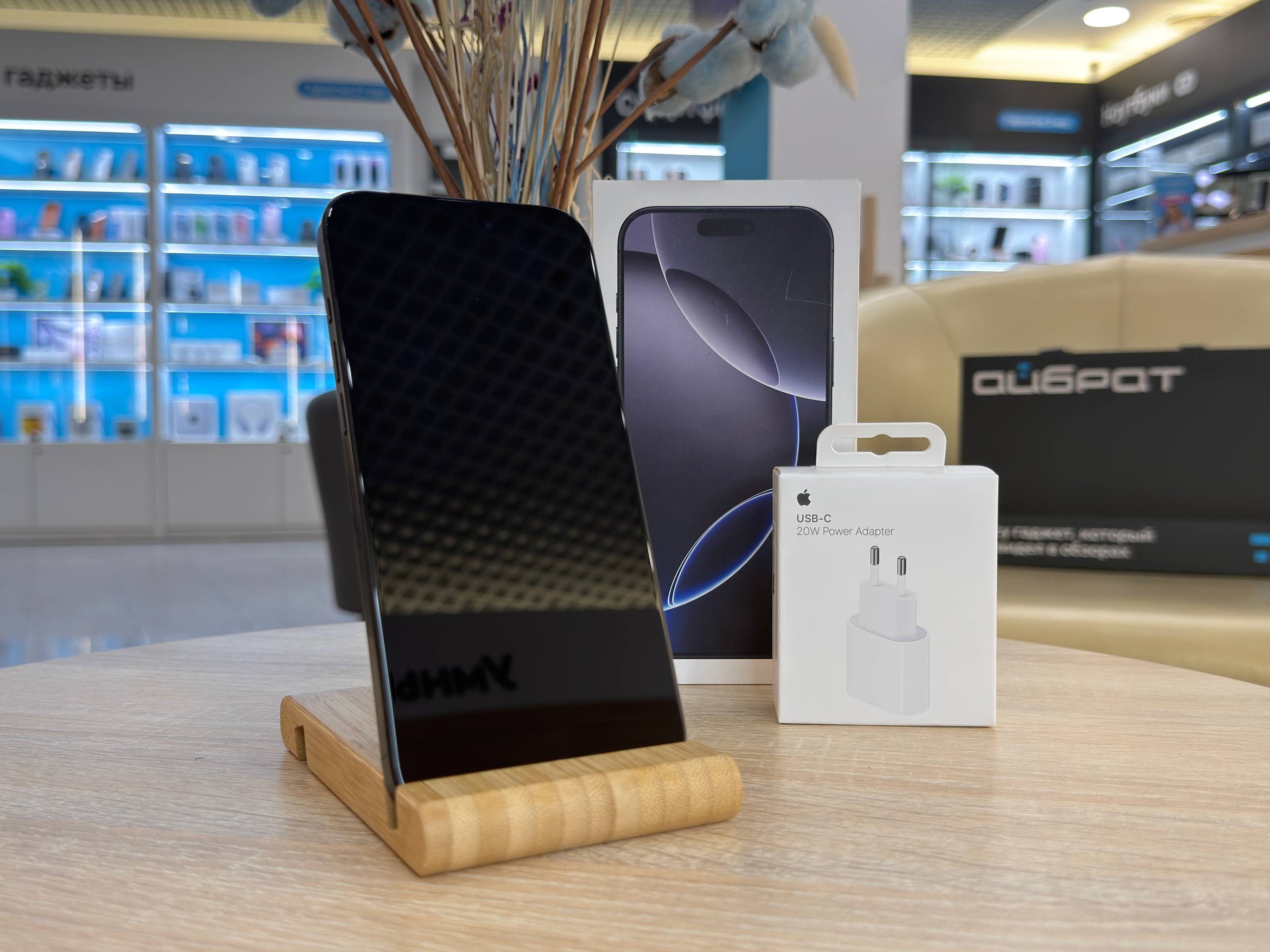 - Смартфон Apple iPhone 16 Pro Max, Чёрный титан, 256 ГБ / 1001*