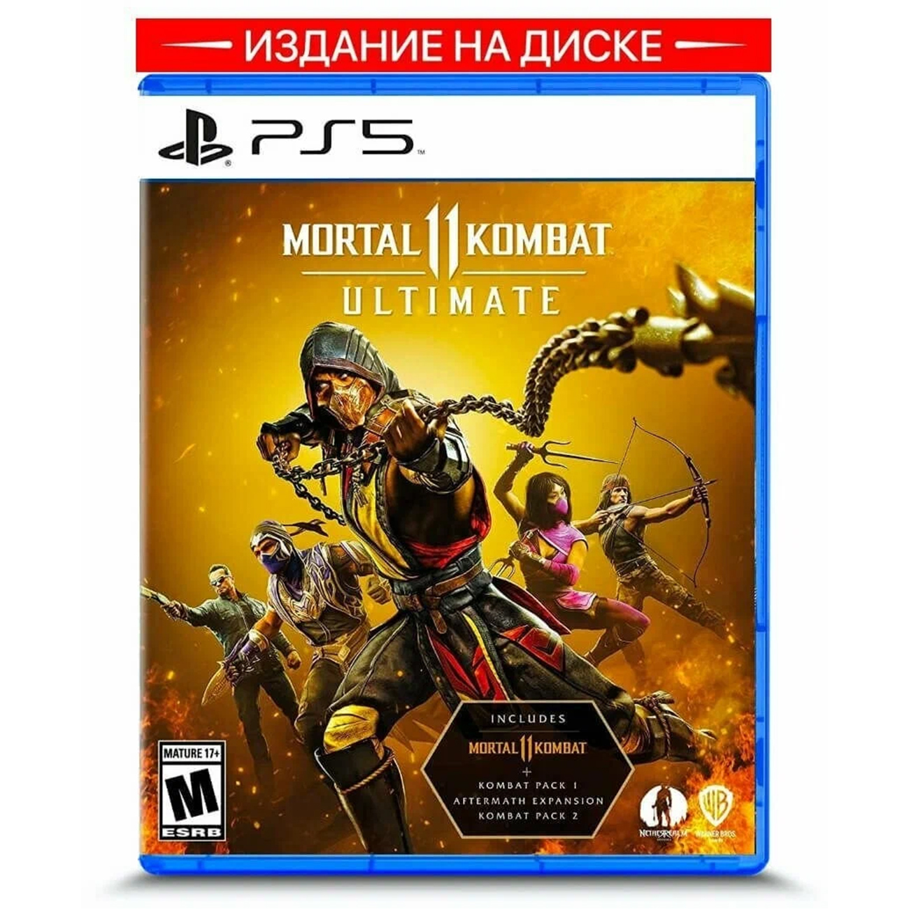 Игра: Mortal Kombat 11 Ultimate для PS5 (диск, русские субтитры)