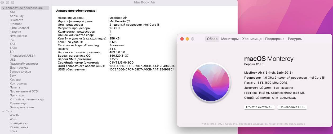 Ноутбук Apple MacBook Air 13 2015, i5, серебристый, 8/128 ГБ / 6MH3D*