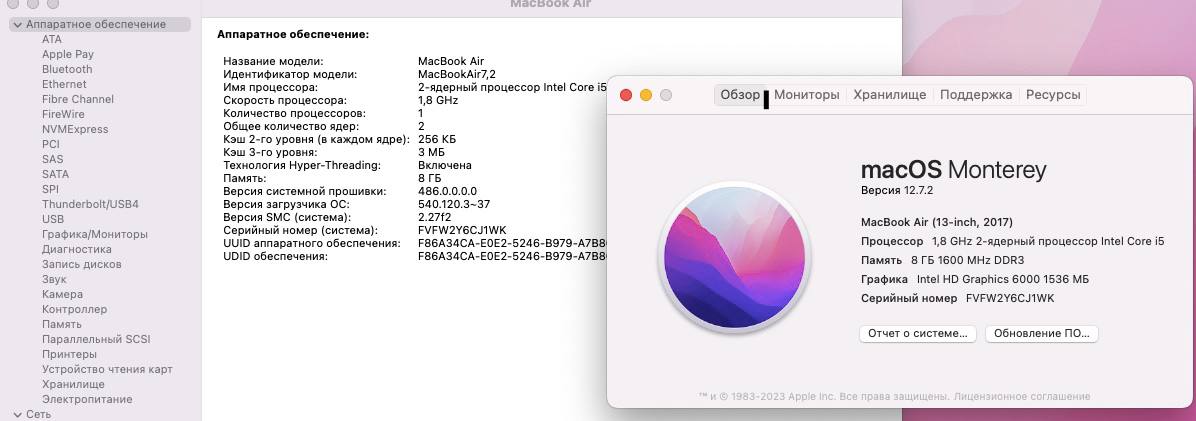 Ноутбук Apple MacBook Air 13 2017, i5, серебристый, 8/128 ГБ / 6CJ1WK*