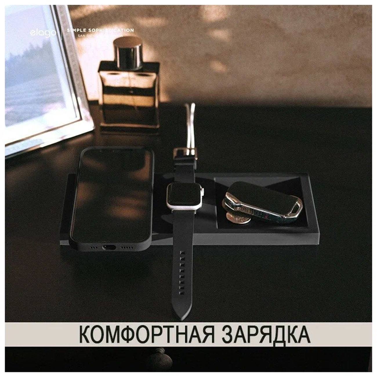 Стенд для зарядки Elago MagSafe Tray Duo для iPhone и Apple Watch, черный