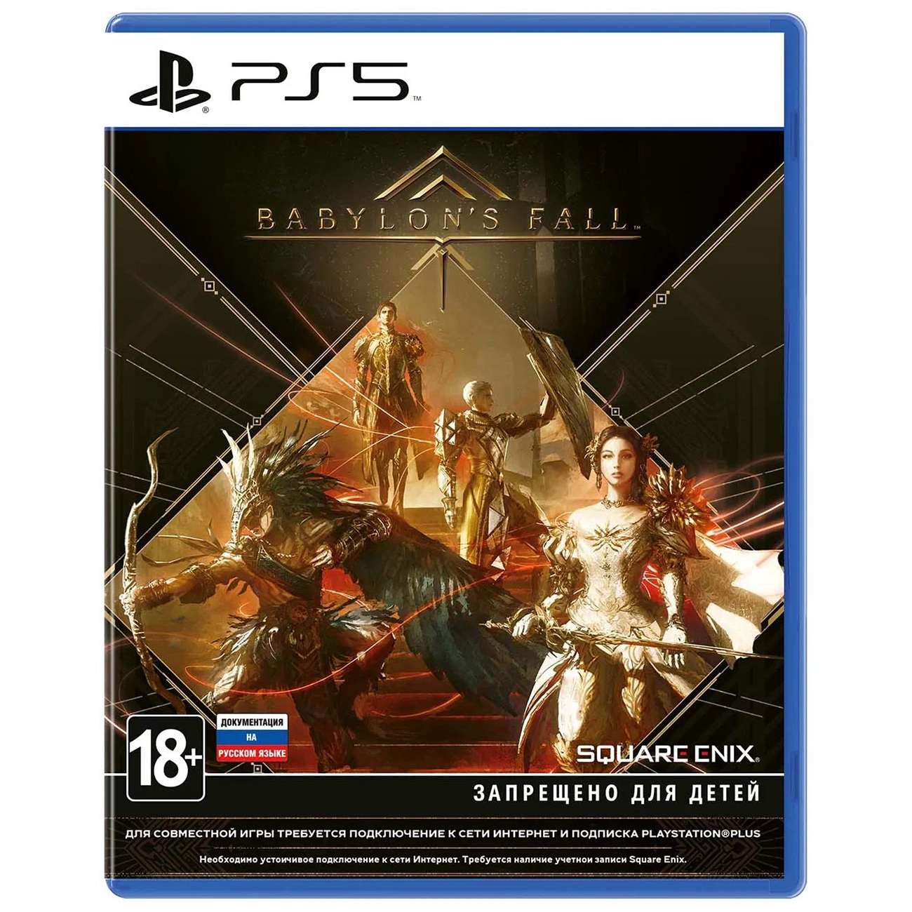 Игра BABYLON'S FALL Standart Edition для PlayStation 5