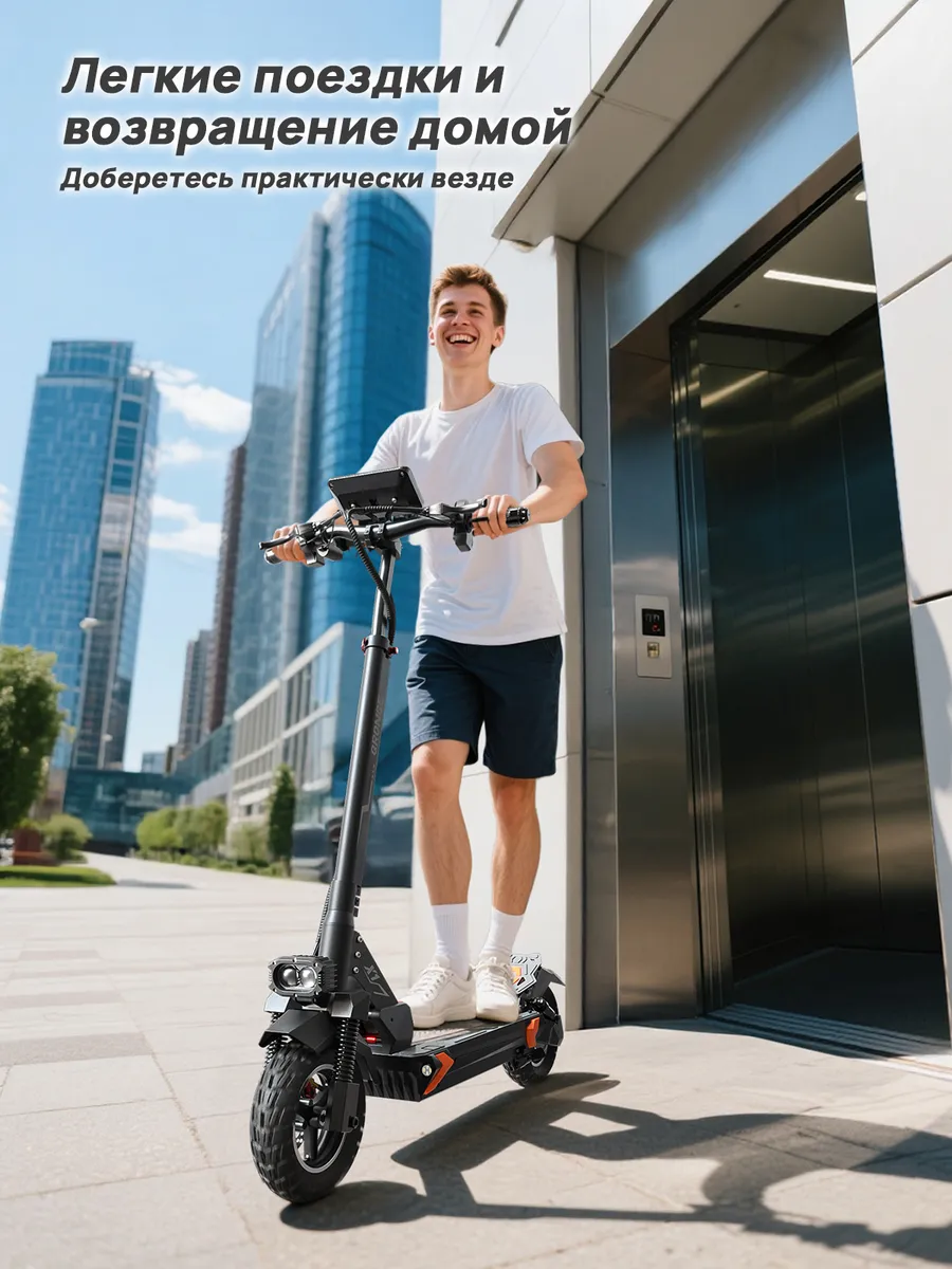 Электросамокат Qronge X1 Pro