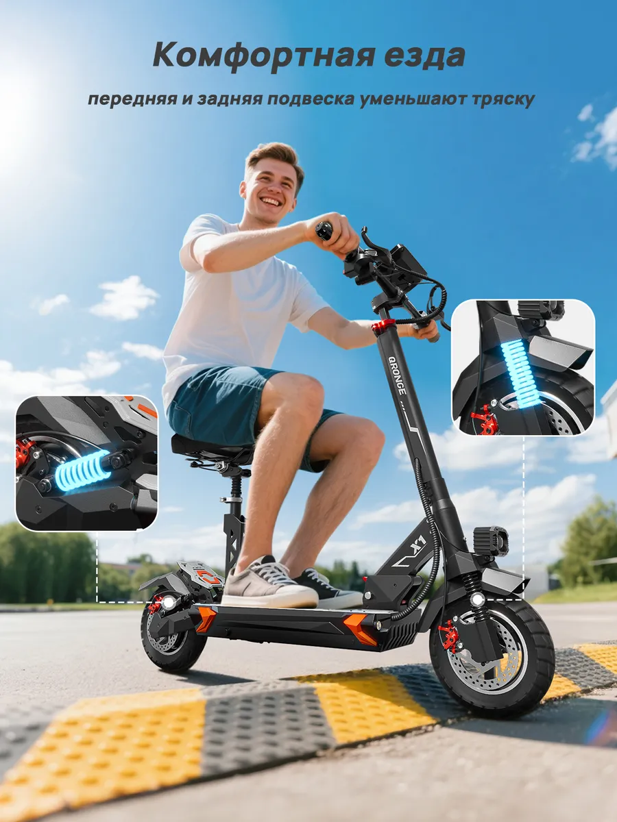 Электросамокат Qronge X1 Pro