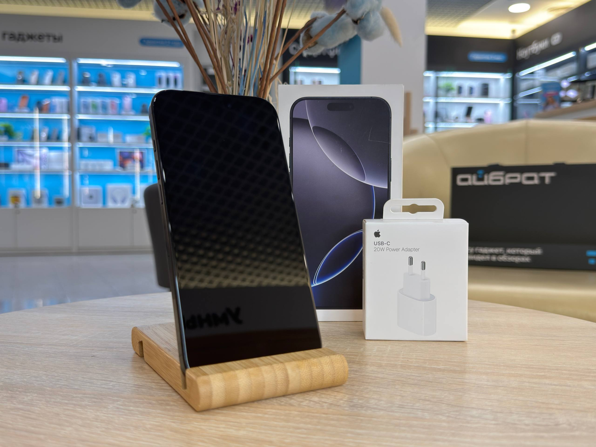 - Смартфон Apple iPhone 16 Pro Max, Чёрный титан, 512 ГБ / 3747*